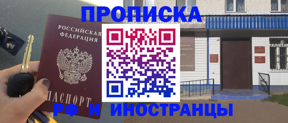 временная регистрация госуслуги в Адыгее